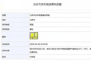 路透社：冬季世界杯让球员伤病情况更加严重，各项数据明显上升